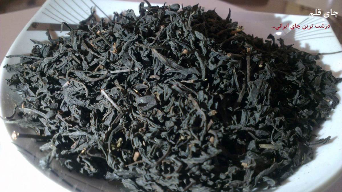 چای قلم سیاه زربرگ در بسته بندی سنتی 350 گرمی بهاره 1404 - Image 2