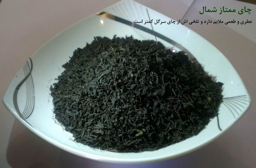 چای ممتاز، جعبه 400 گرمی بهاره 1404 - Image 3